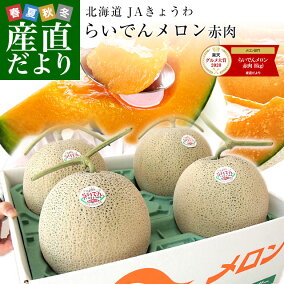 楽天市場 フルーツ 果物 人気ランキング1位 売れ筋商品 楽天市場 フルーツ 果物 人気ランキング1位 売れ筋商品